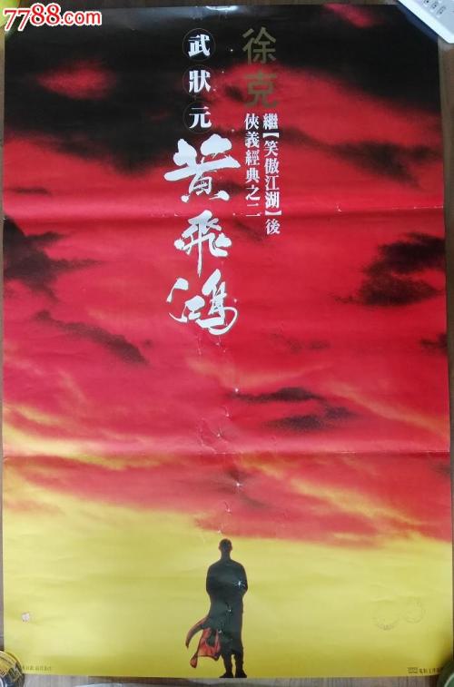 办假的台湾长庚科技大学毕业证