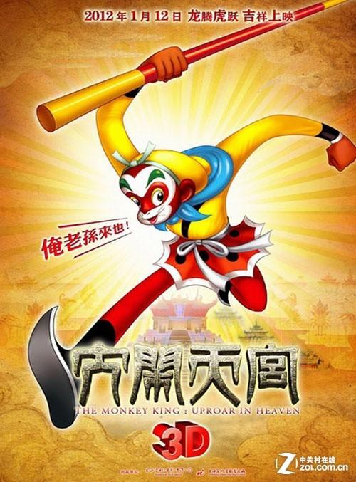 巴里音乐学院graduation certificate