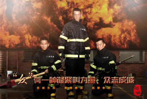 澳门保安部队高等学校文凭毕业证哪里可以做假的